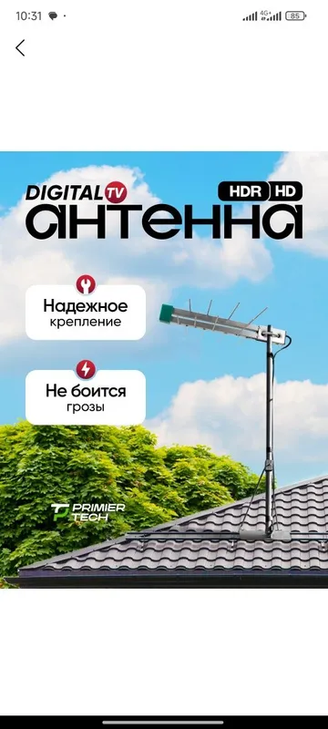 Установка телевизоров на стена 5