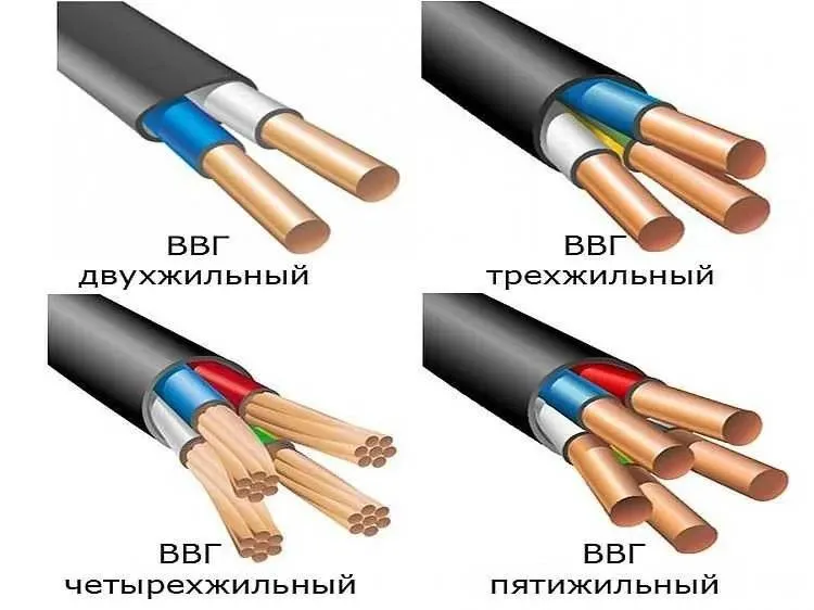 ВВГнг vvgng AVVGng avvg