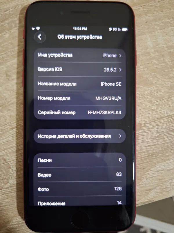 iphone se 2020 128 gb 9