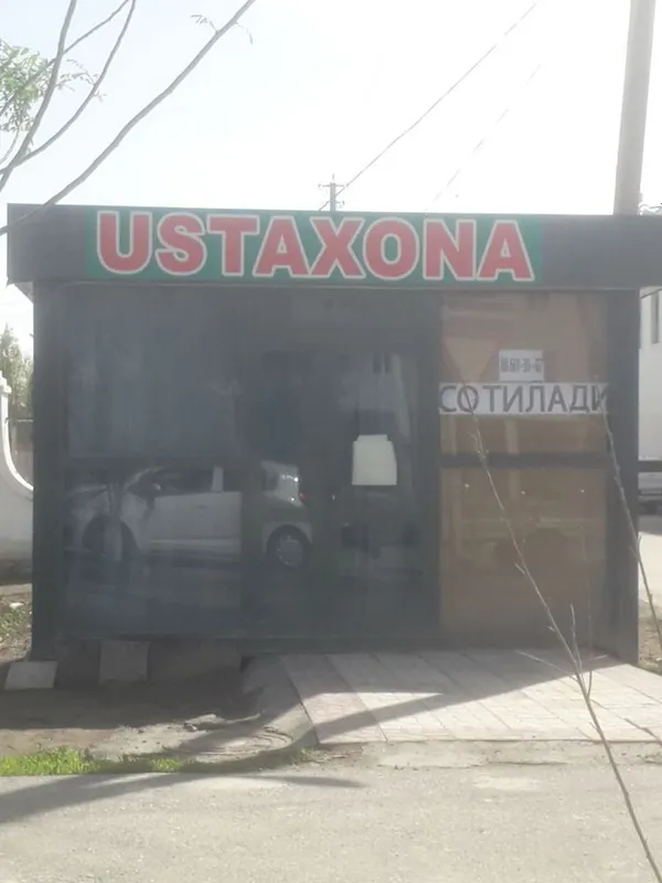 Магазин бутка сотилади