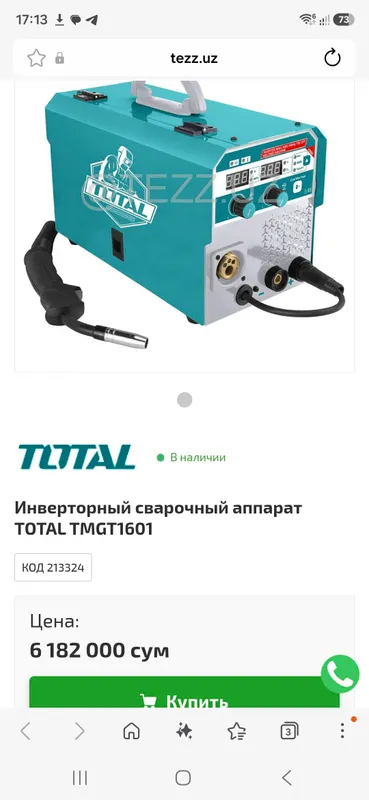 3 in 1 inverter apparati deyarli yangi 1