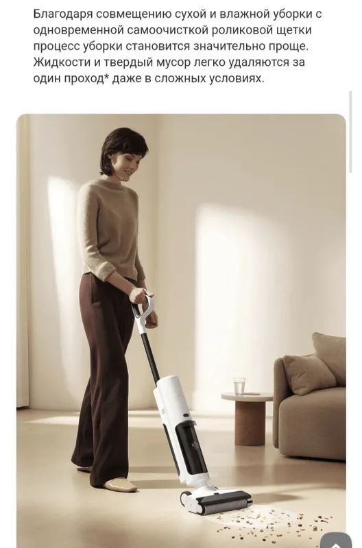 Моющий пылесос, Xiaomi Truclean W20 Wet Dry Vacuum 2025 Super+Skidka — фото 1