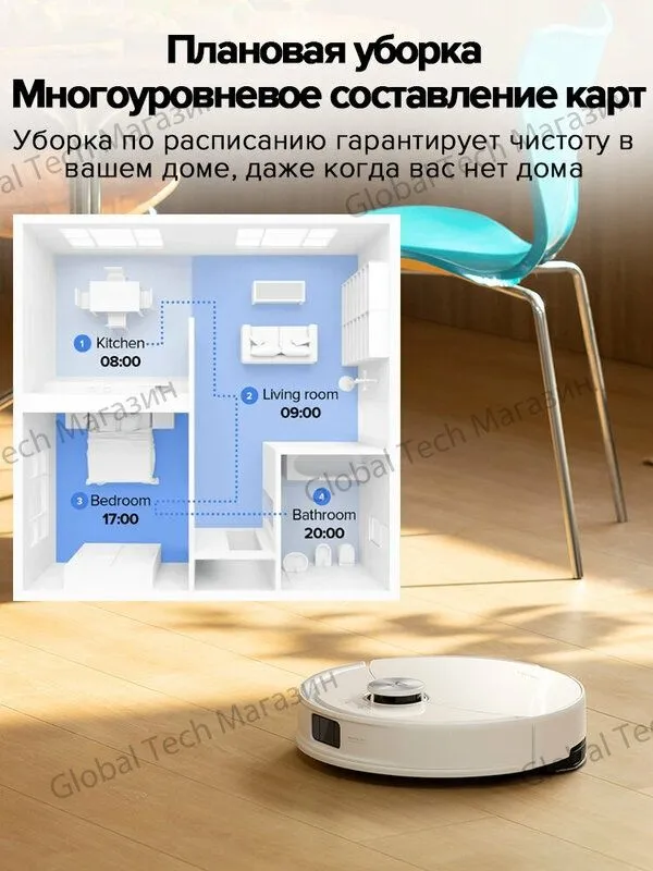 Робот-пылесос roborock S8 Pro+ белый (RU Версия), Двойная система защи — фото 1 Робот-пылесос roborock S8 Pro+ белый (RU Версия), Двойная система защи — фото 1
