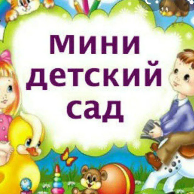 O‘z hududimda enaga, Yunusobod, mo‘ljal Megapl 1 O‘z hududimda enaga, Yunusobod, mo‘ljal Megapl 1