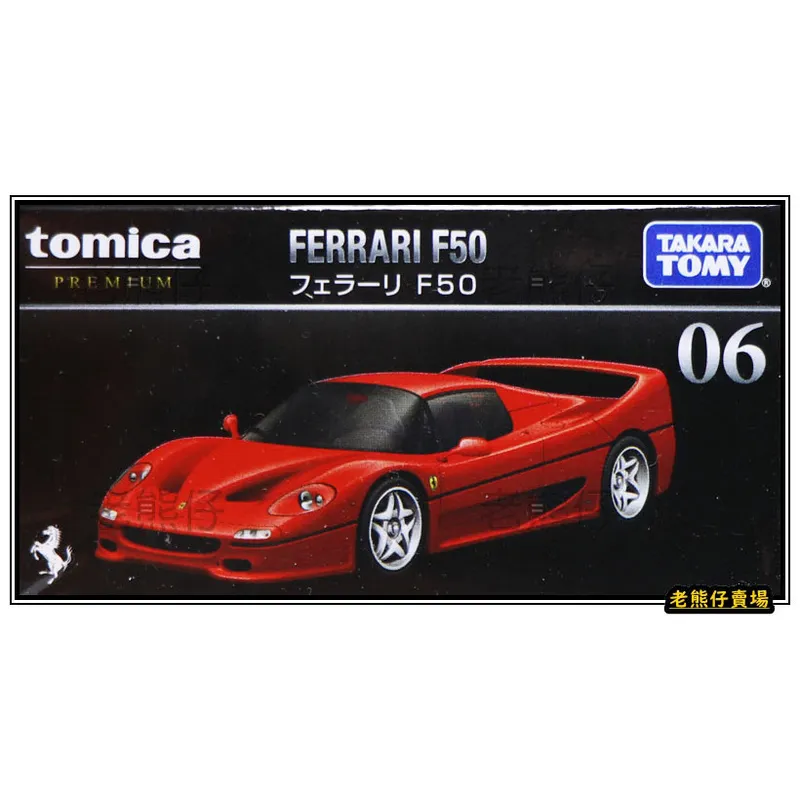 Tomica Premium Ferrari /1:64 Коллекционные машинки — фото 3