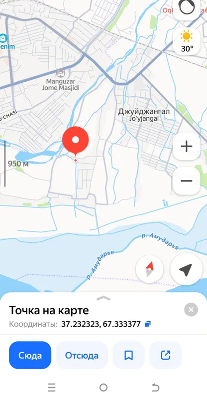 Ер сотилади 6 сотих — фото 4