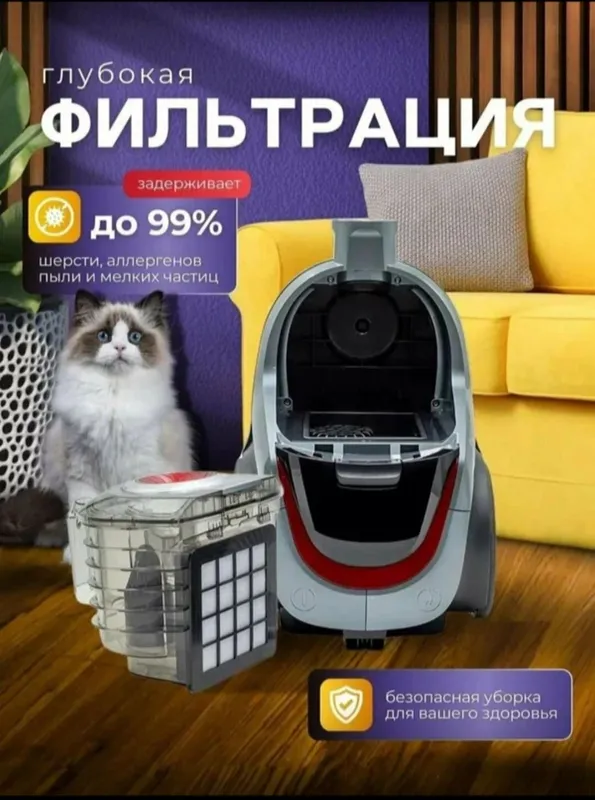 Пылесос SAMSUN, с мощностью 3600 Вт, циклон, для дома, офиса — фото 2