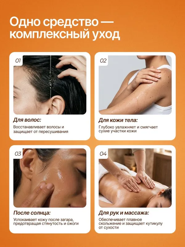 Оптом, кокосое масло, kokos yog'i, Hemani, Пакистан 30 мл, оригинал 2 Оптом, кокосое масло, kokos yog'i, Hemani, Пакистан 30 мл, оригинал 2