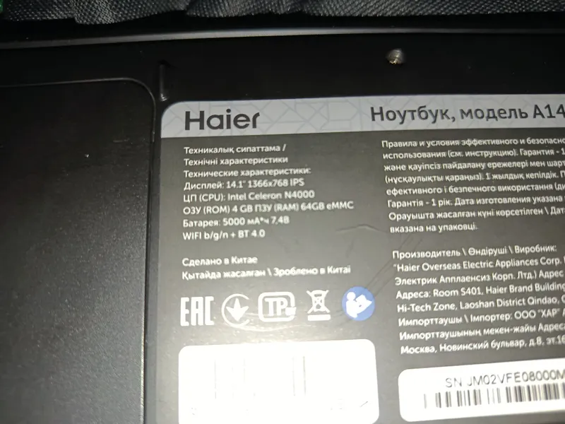 Haier — фото 4