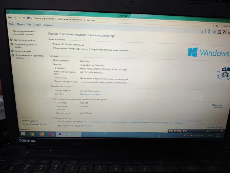 Офисный Ноутбук Toshiba — фото 2