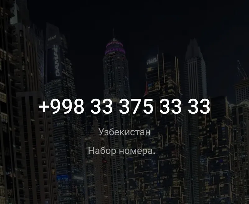 3333 ucell чиройли ракам 3333 ucell чиройли ракам
