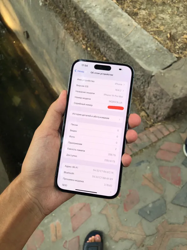 iPhone 14 Pro Max 1 iPhone 14 Pro Max 1