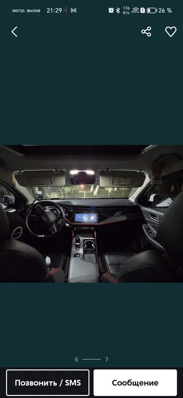Chery arizo 6 Pro full 2 Chery arizo 6 Pro full 2