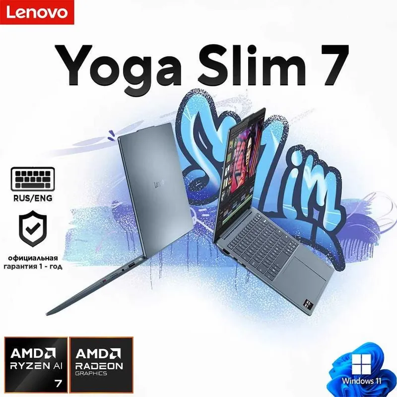 Lenovo Yoga 7 Ryzen™ AI 7 350,32GB,1TB OLED 1 год Гарантия Nout.uz
