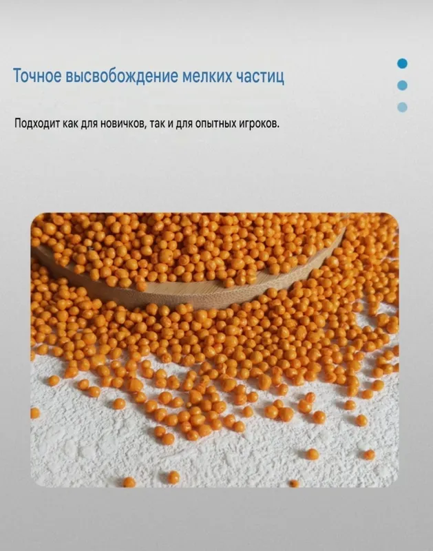 Аквариумное удобрение длительного действия