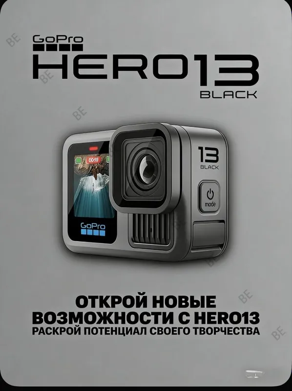 Go pro hero 13 black.Экшн камера.Набор аксессуаров. Палка — фото 7