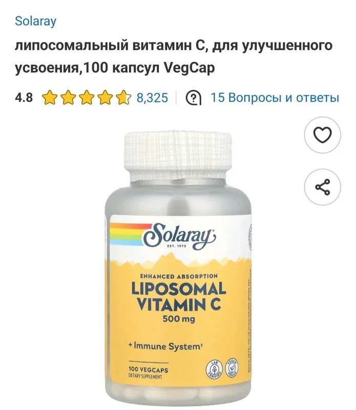 vitamin C liposomal formada