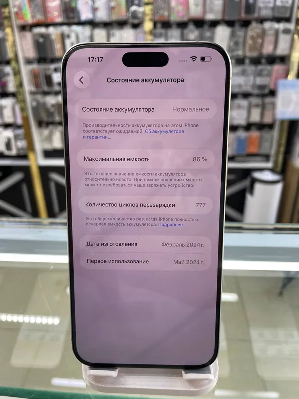 iPhone 15 Pro Max — фото 2