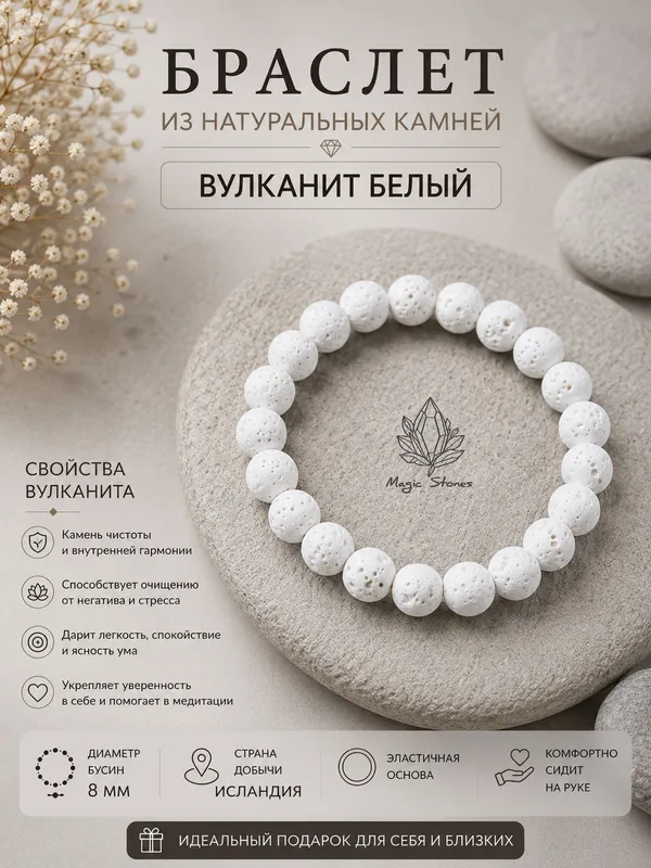 Qora agatli bilaguzuk 6