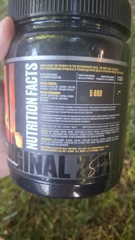 Pre-workout va L-citrulline — фото 6