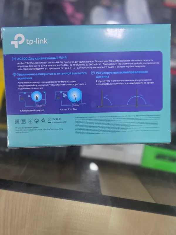 TP-Link Archer T2U Plus. 2 TP-Link Archer T2U Plus. 2