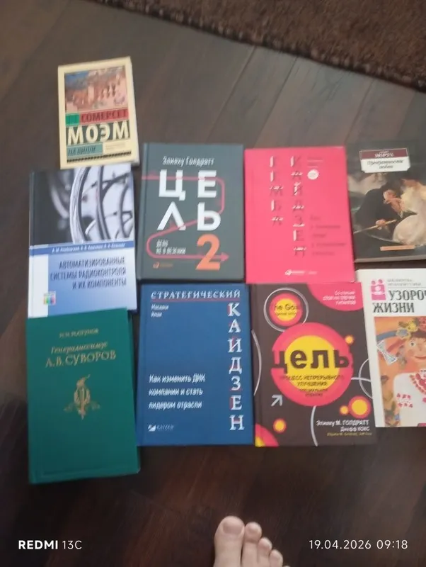 Книги книги книги — фото 1