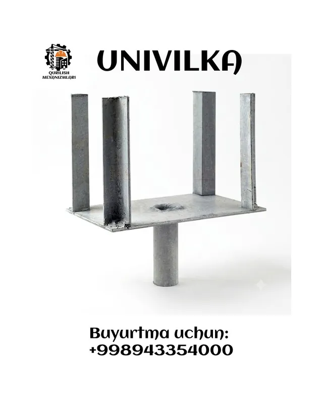 Univilka (Унивилка) 1