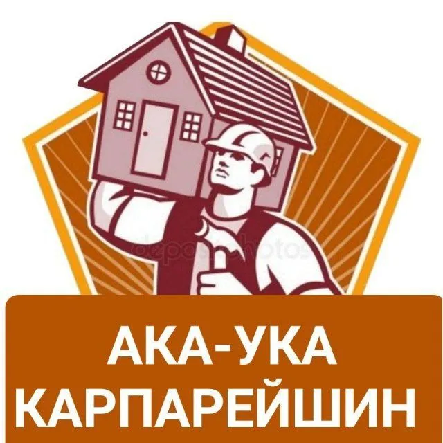 ЕЛЕКТРИК + САНТЕХНИК ТЕЗКОР ХИЗМАТ 24/7