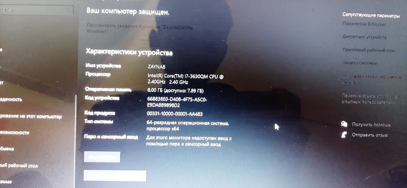 Ноутбук 1 Ноутбук 1