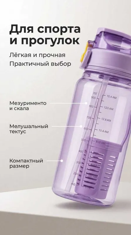 Butilka / Бутылка — фото 5