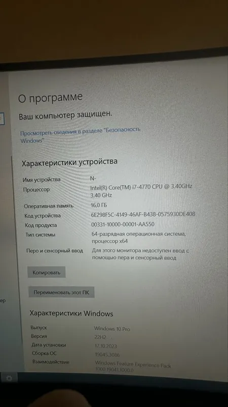 Сотилади! Компьютер тўплами (Монитор билан) — фото 2 Сотилади! Компьютер тўплами (Монитор билан) — фото 2