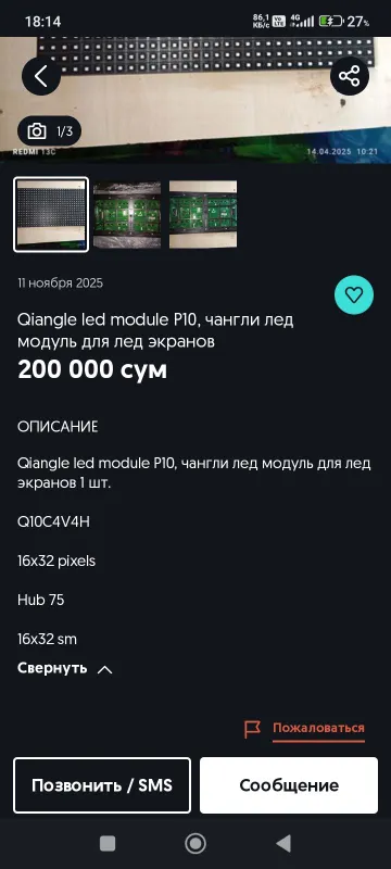 Лед модуль P10 led modul RGB видеокарта videokarta vintlar винты — фото 3