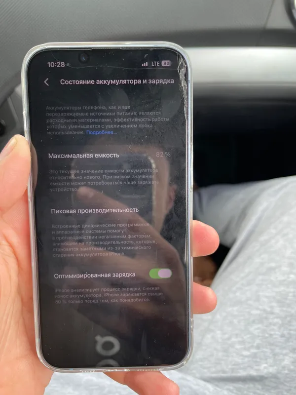 iphone 14 1