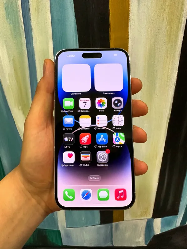 iPhone 14 pro max 2 iPhone 14 pro max 2