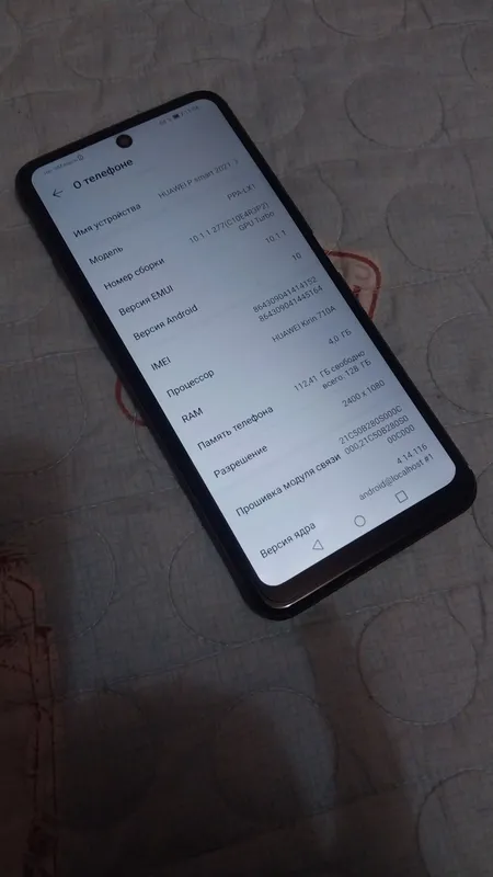 Huawei P smart 2021