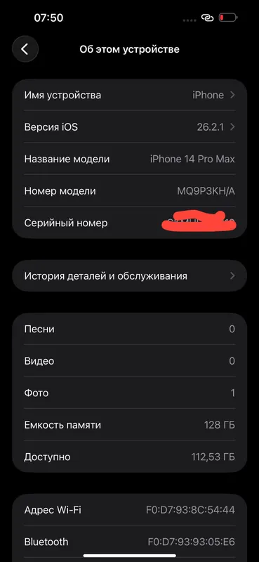 iPhone 14 Pro Max 3