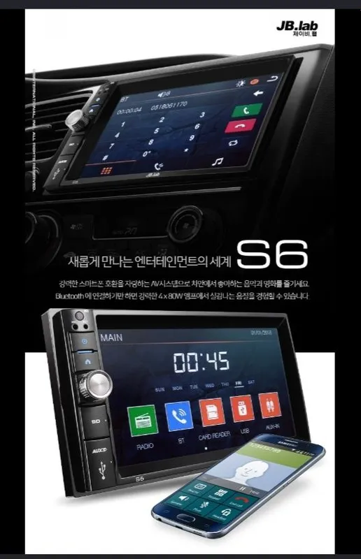 JB. Lab S6 монитор 5 JB. Lab S6 монитор 5