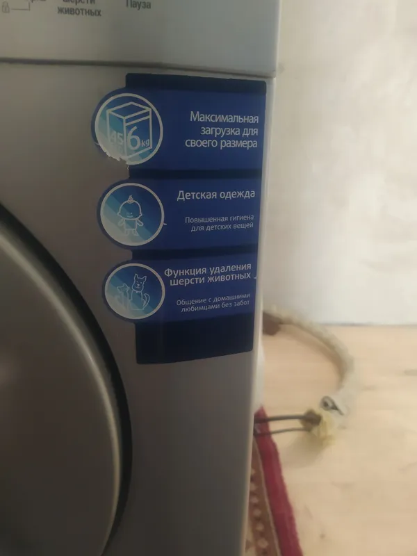 Stiralni mashinka sotiladi BEKO 4