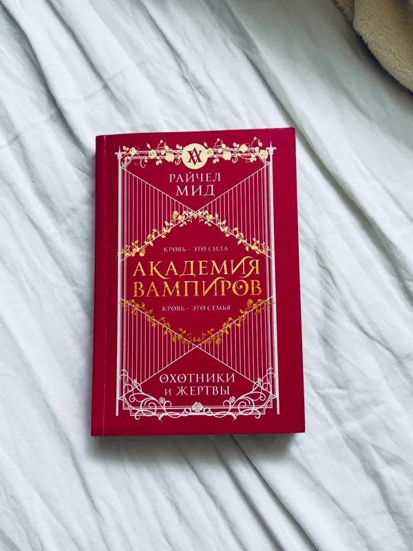 Книга