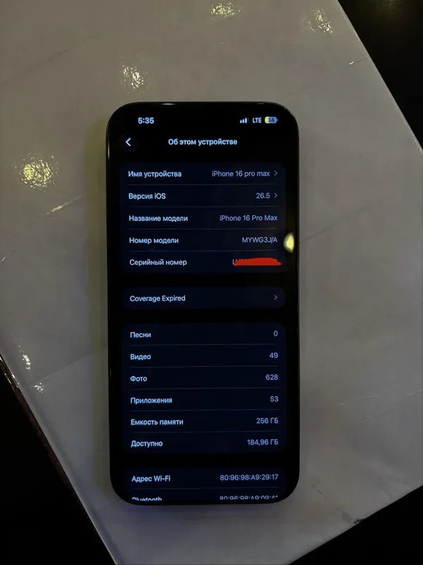 Iphone 16 pro max 8