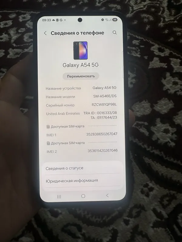 Samsung A54 5G 128gb Samsung A54 5G 128gb
