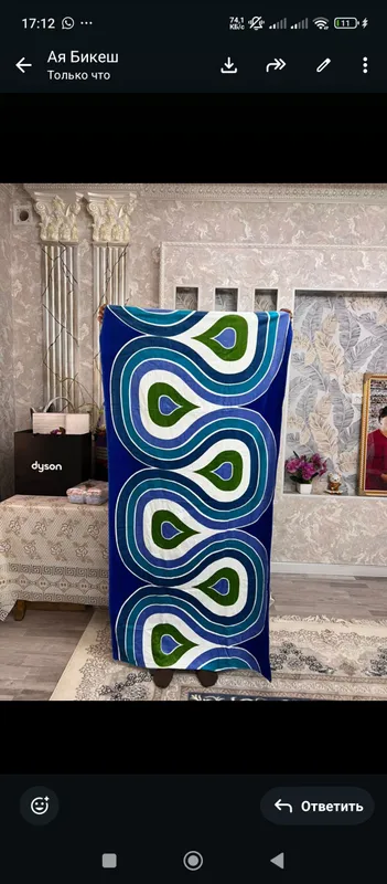 полотенце