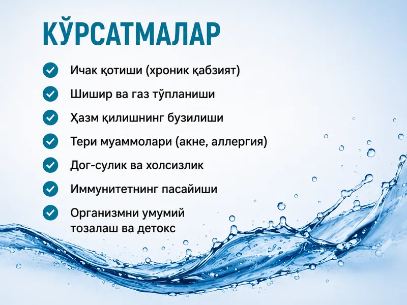 Ичакни ювиш — гидроколонотерапия хизмати 4