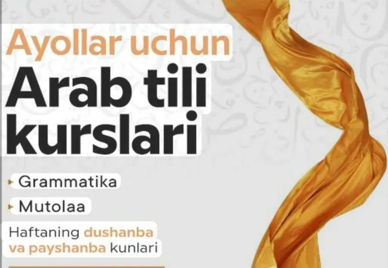 Onlayn va oflayn Arab tili kurslari — фото 6
