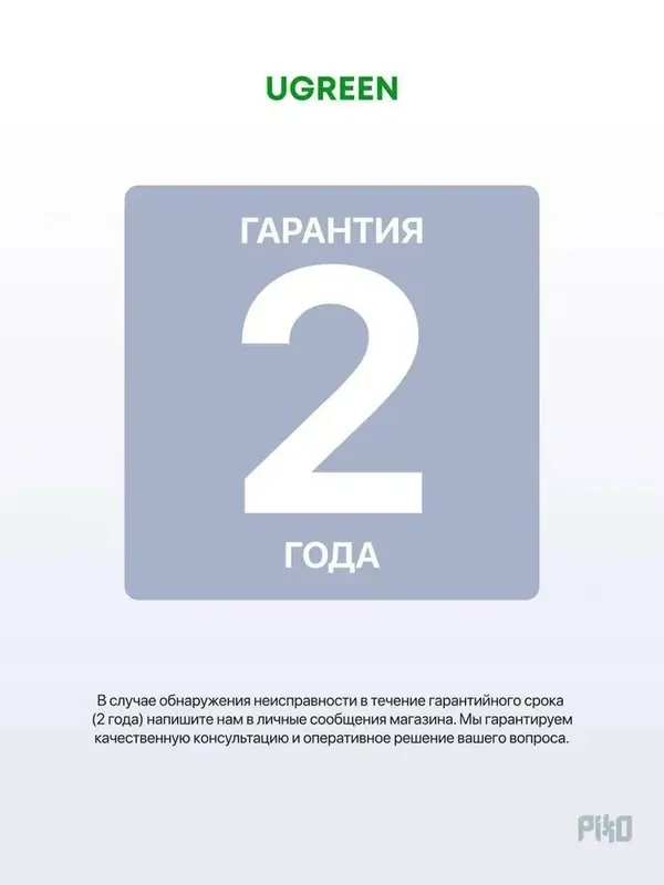UGREEN Nexode Pro 30W GaN зарядное устройство — фото 6