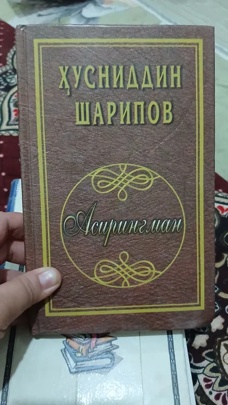 Продаётся набор книг 5