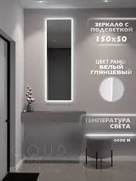 Зеркала для ванной и коридора зеркало тошойна ko'zgu — фото 5 Зеркала для ванной и коридора зеркало тошойна ko'zgu — фото 5