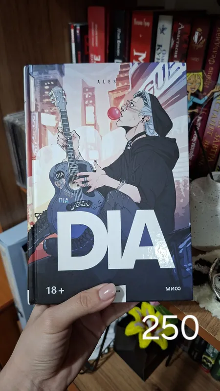 Книги фэнтези и young adult