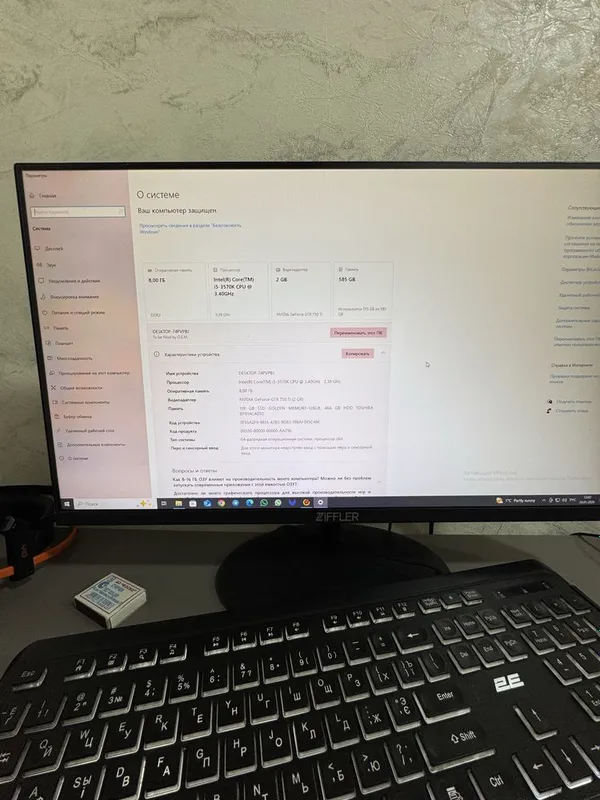 Oyin kopmyuteri sotiladi pul zarur 2