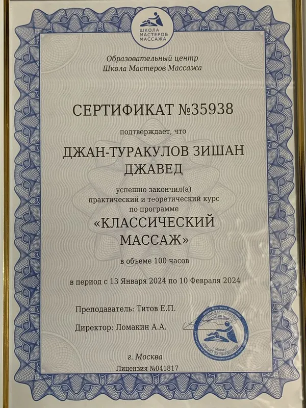ЛФК и восстановление после нагрузок. Реабилитолог. 3 ЛФК и восстановление после нагрузок. Реабилитолог. 3